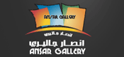 Ansar Gallery Voucher Codes