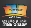 Ansar Gallery coupon